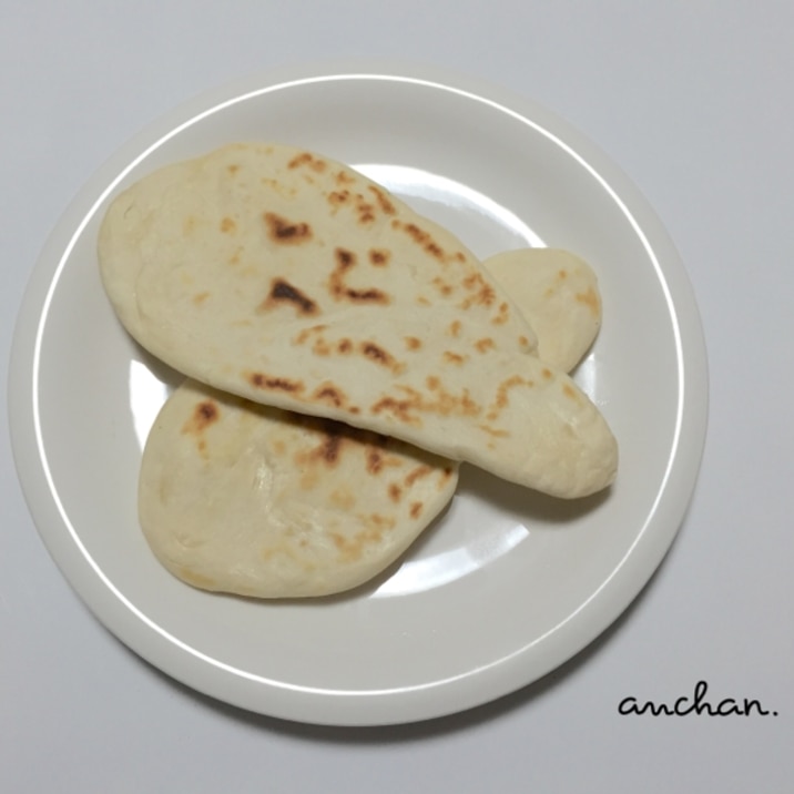 発酵なし すぐできる簡単もちもちナン レシピ 作り方 By なーちゃんまま 楽天レシピ